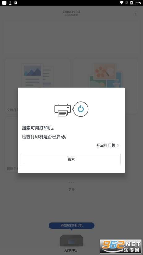 ���ܴ�ӡ