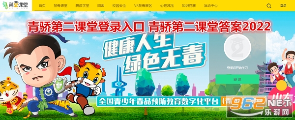 �ཾ�ڶ����õ�¼��� �ཾ�ڶ����ô�2022