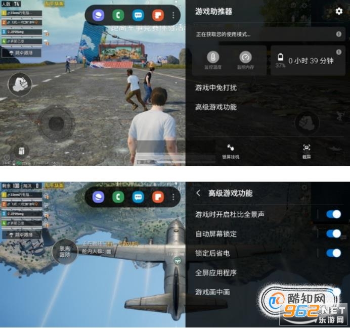 ��ѹ��Ϸ�������ٷ�(Game Booster)