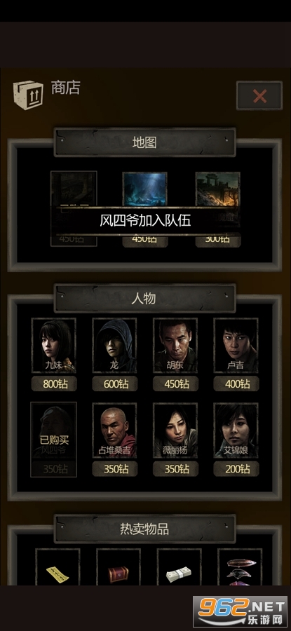 盗墓长生印内购破解版 盗墓长生印内购破解版