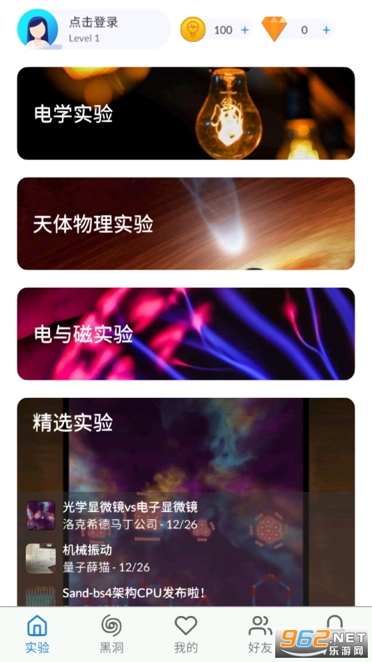��������ʵ����app