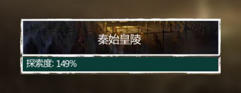 盗墓长生印第三章攻略 第三关完整攻略 盗墓长生印第三章攻略 第三关完整攻略