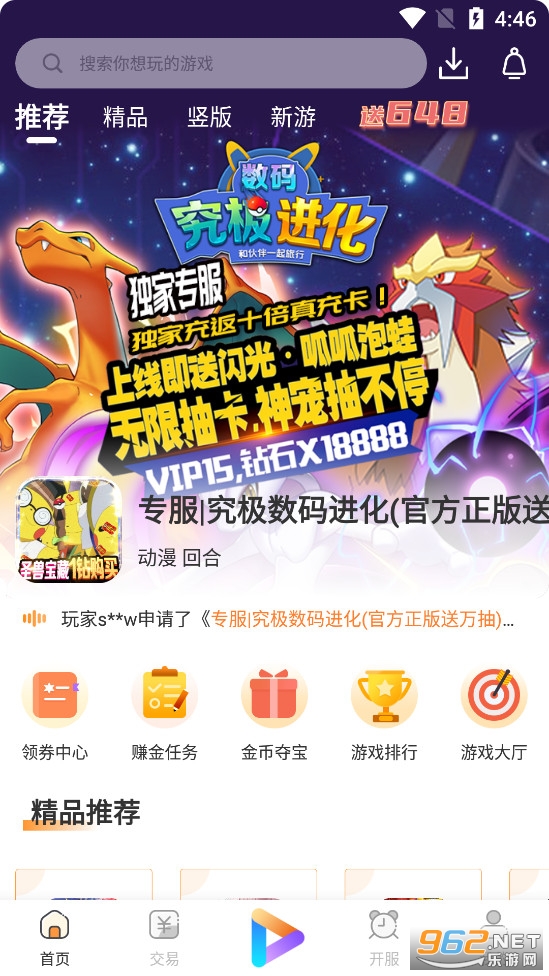 720����app