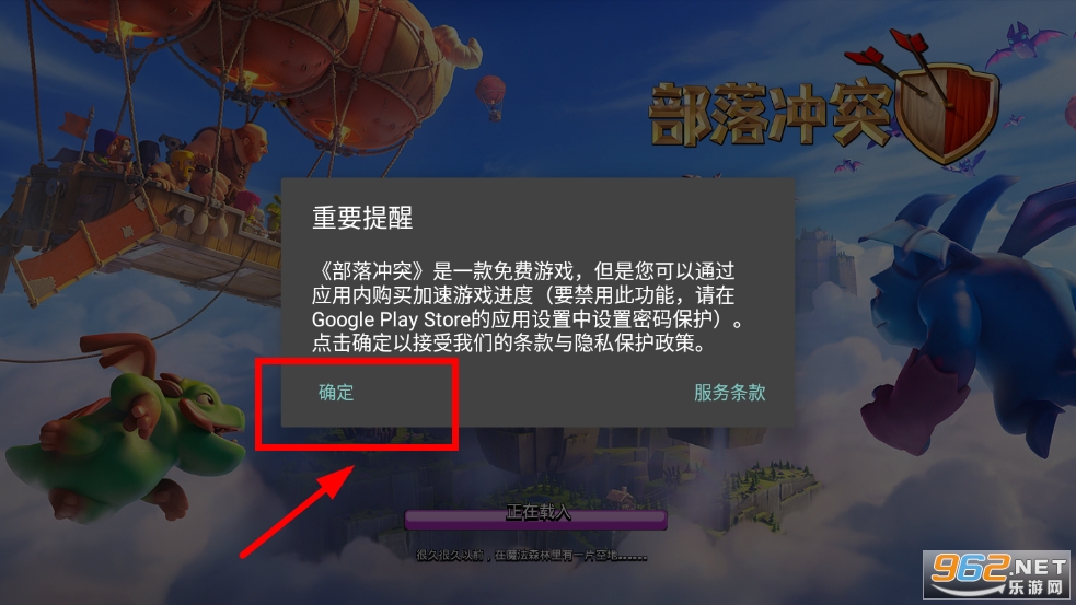 Null’s Clash最新破解版 Null’s Clash最新破解版