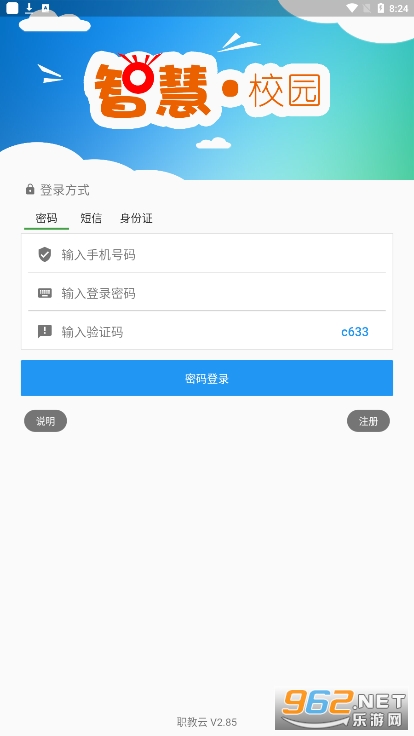 ְ����ƽ̨