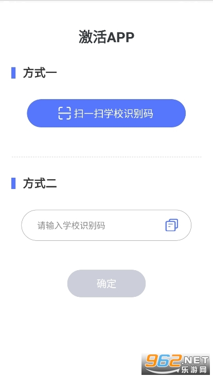 渔职教未来校园app 渔职教未来校园app