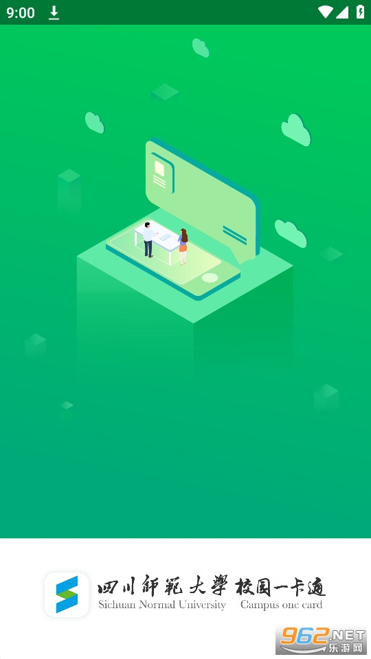 ��ʦһ��ͨ�ٷ�app