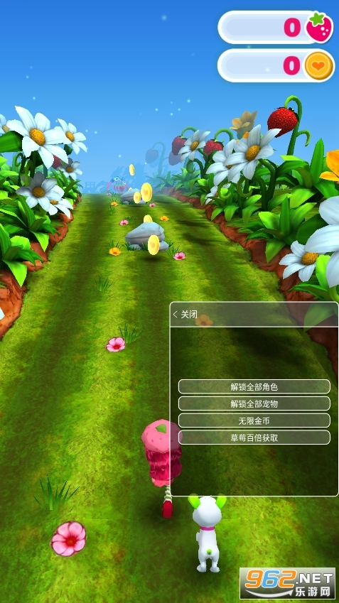 berryrush�ƽ��