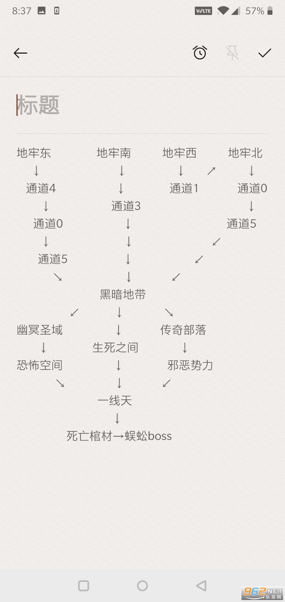 ʧ�䴫��ʬ��λ�� ʧ�䴫��������boss��·ͼ
