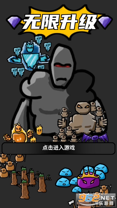 无限升级新手开局攻略 无限升级怎么升级 无限升级新手开局攻略 无限升级怎么升级