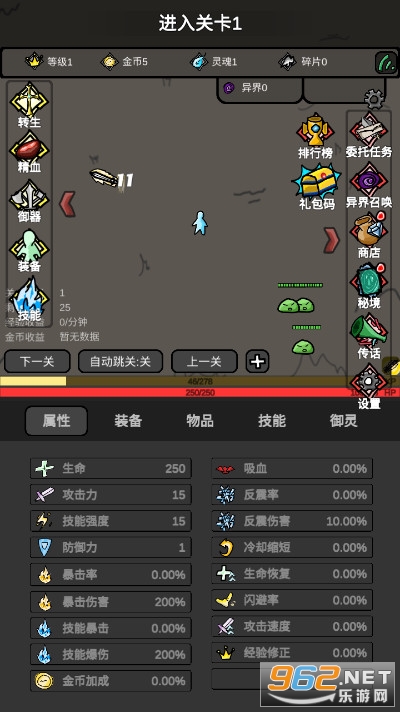 无限升级新手开局攻略 无限升级怎么升级 无限升级新手开局攻略 无限升级怎么升级