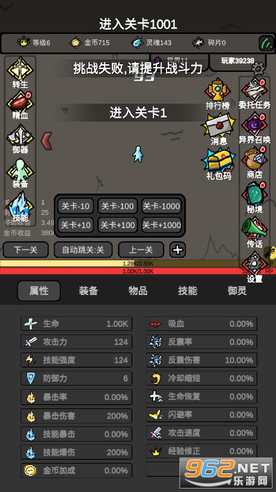 无限升级新手开局攻略 无限升级怎么升级 无限升级新手开局攻略 无限升级怎么升级