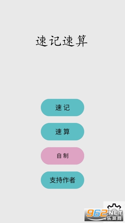 �ټ�������Ϸ