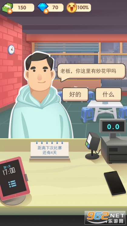 �ϵ��Ĵ��ŵ��ƽ���޹��