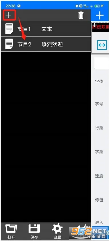 led魔宝全彩app led魔宝全彩app