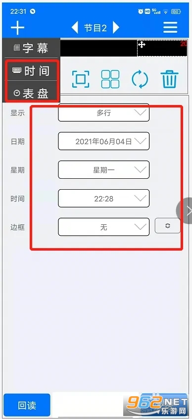 led魔宝全彩app led魔宝全彩app