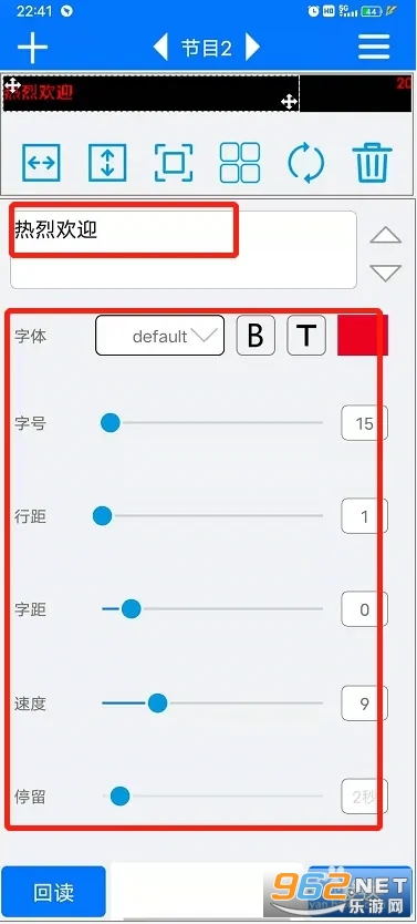 led魔宝全彩app led魔宝全彩app