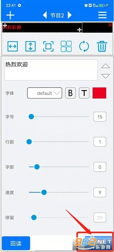 led魔宝全彩app led魔宝全彩app