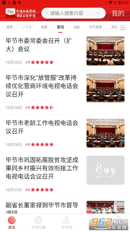 �±Ͻڿͻ���