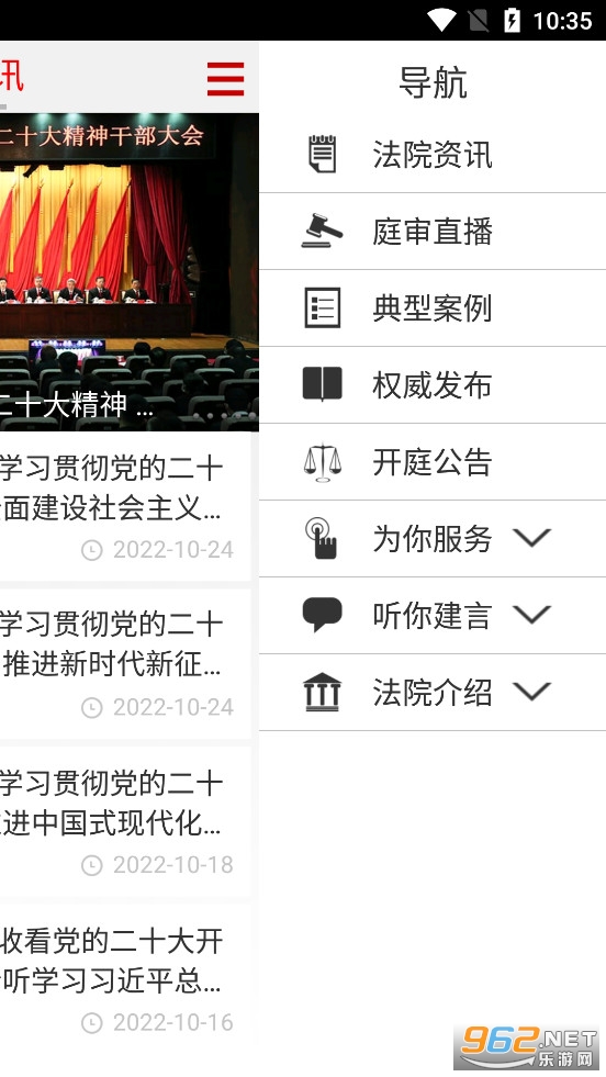 �������Ժapp