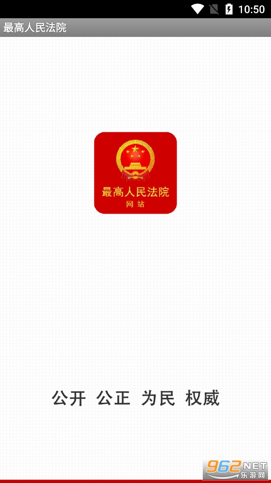�������Ժapp