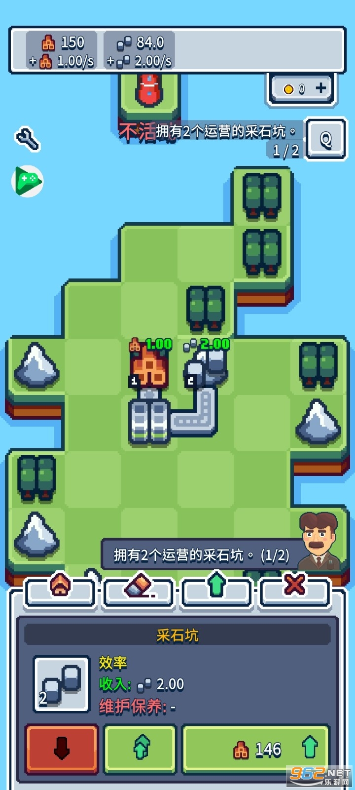 ���������(Production Chain Tycoon)