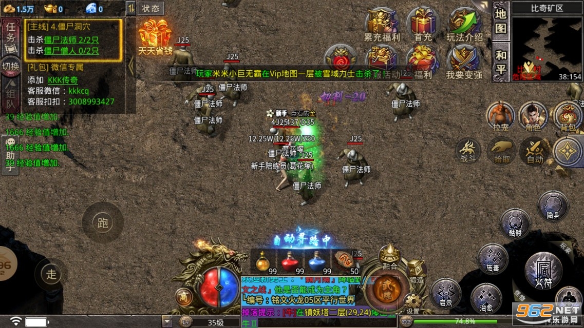kkk铭文之战传奇手游官方版 kkk铭文之战传奇手游官方版