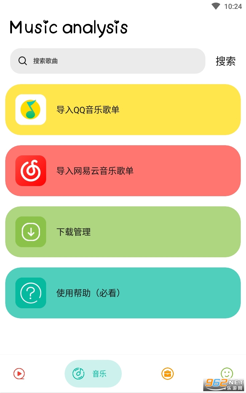 ʵ�ô�ʦ���°汾