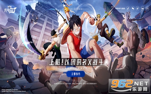 代号伙伴什么时候上线 代号伙伴内测资格申请 代号伙伴什么时候上线 代号伙伴内测资格申请