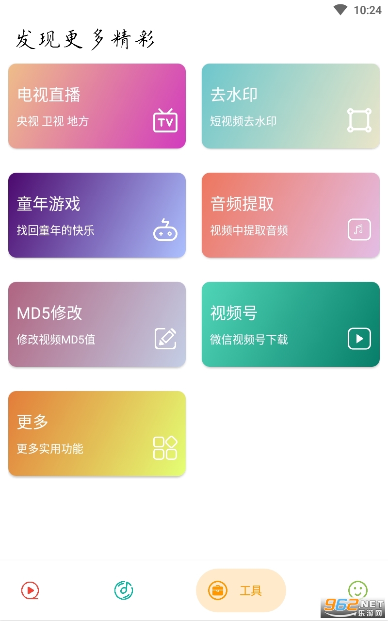 ʵ�ô�ʦapk���°�