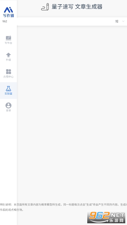 ������д����������app