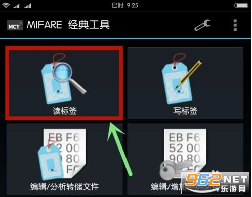 MIFARE Classic Tool������