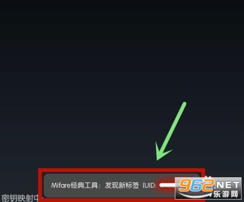MIFARE Classic Tool������