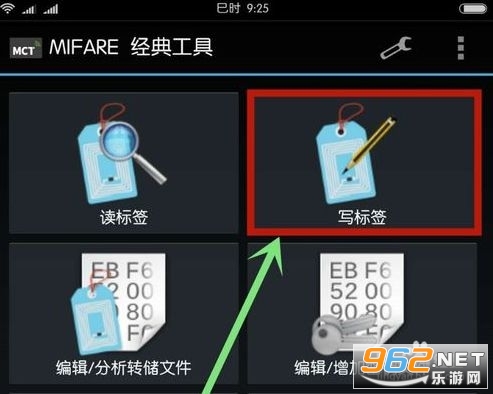 MIFARE Classic Tool������