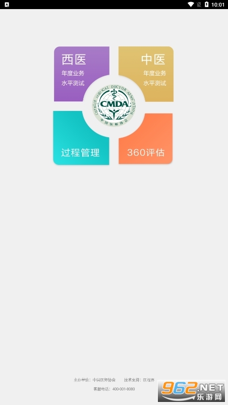 ����ס��app��׿��2022