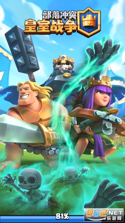 ����ս�����ʷ����°�(Clash Royale)
