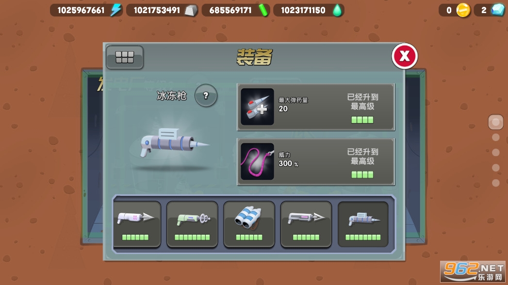 僵尸榨汁机假日版破解版 僵尸榨汁机假日版破解版