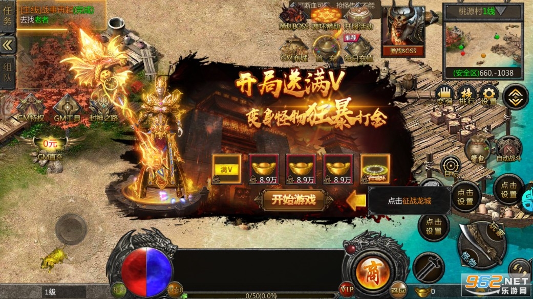 倚天逍遥录满v科技魂环 倚天逍遥录满v科技魂环