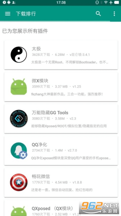 咖啡框架 咖啡框架
