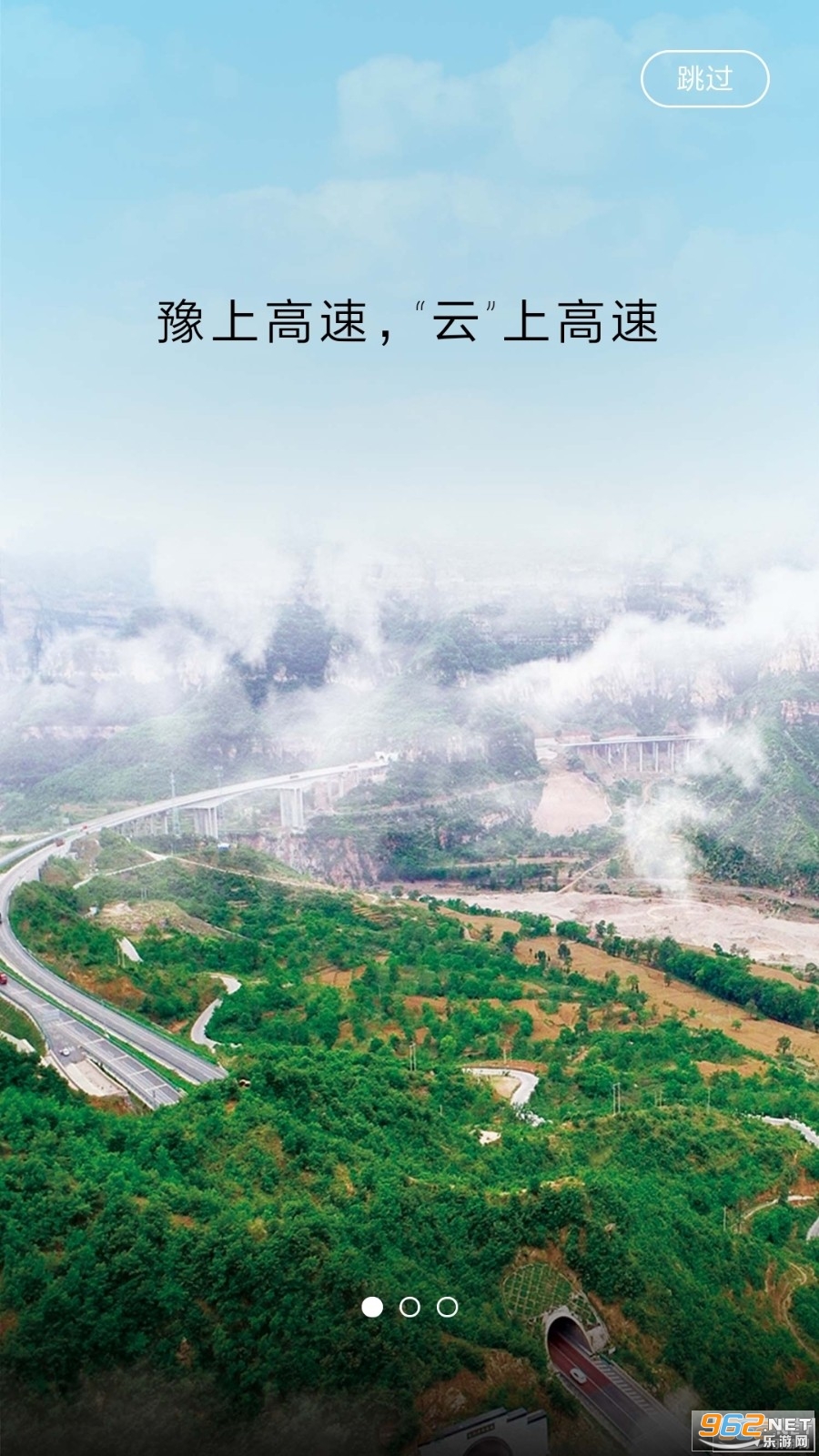 河南高速云监控叫什么 河南高速云监控有哪些 河南高速云监控叫什么 河南高速云监控有哪些