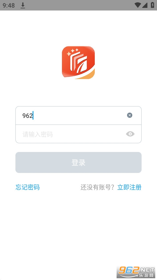 �����ǻ۽�����ƽ̨app(���ݽ����ǻ���)