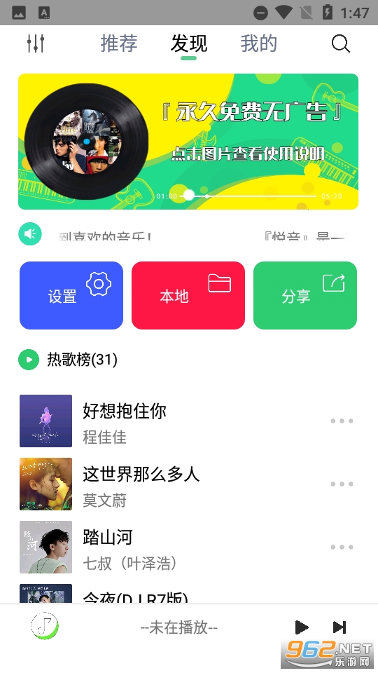 ����app