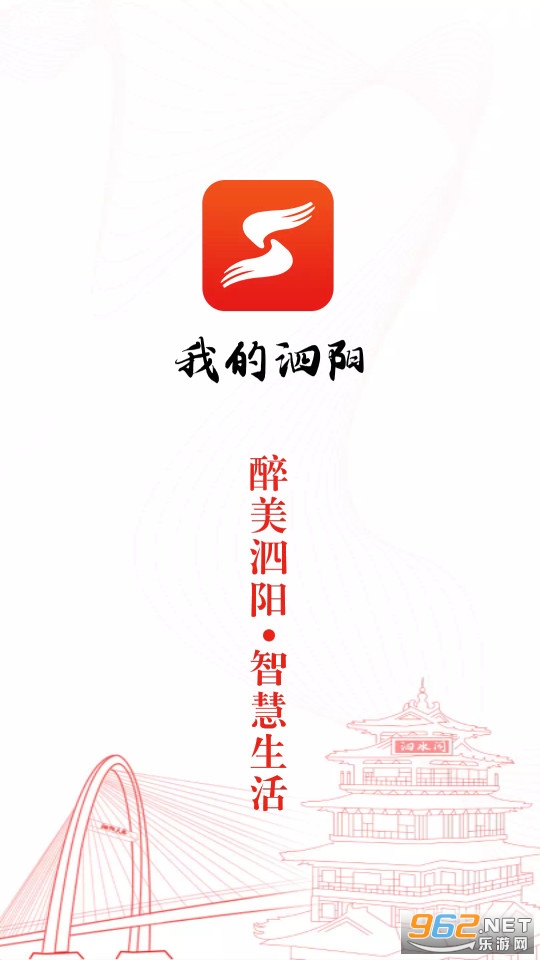 泗阳融媒体(我的泗阳) 泗阳融媒体(我的泗阳)