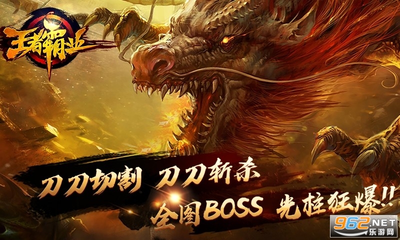 王者霸业单职业 15941117585427046.jpg