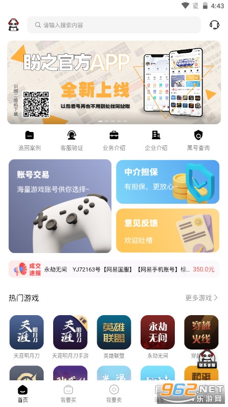 �������µ���֮����ƽ̨