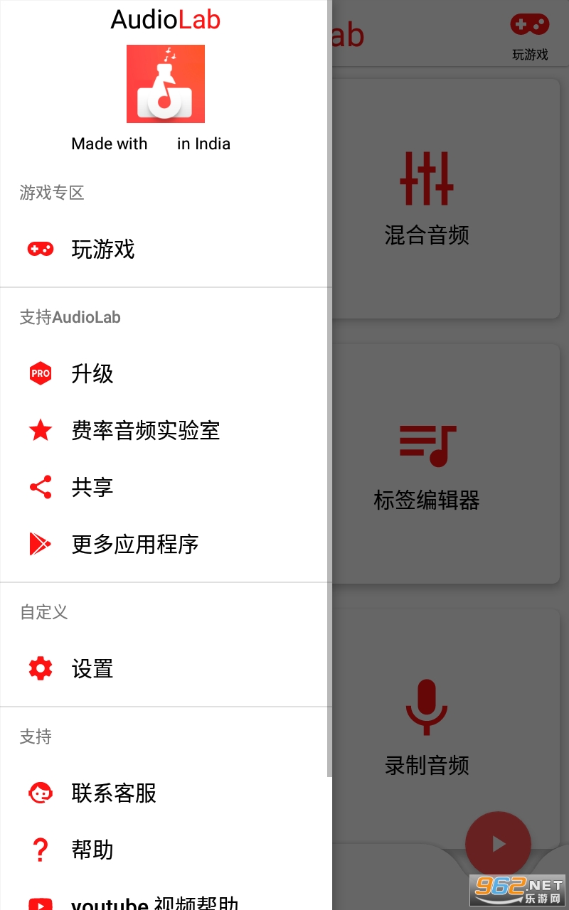 audioLab���İ���ѽ�ͼ0