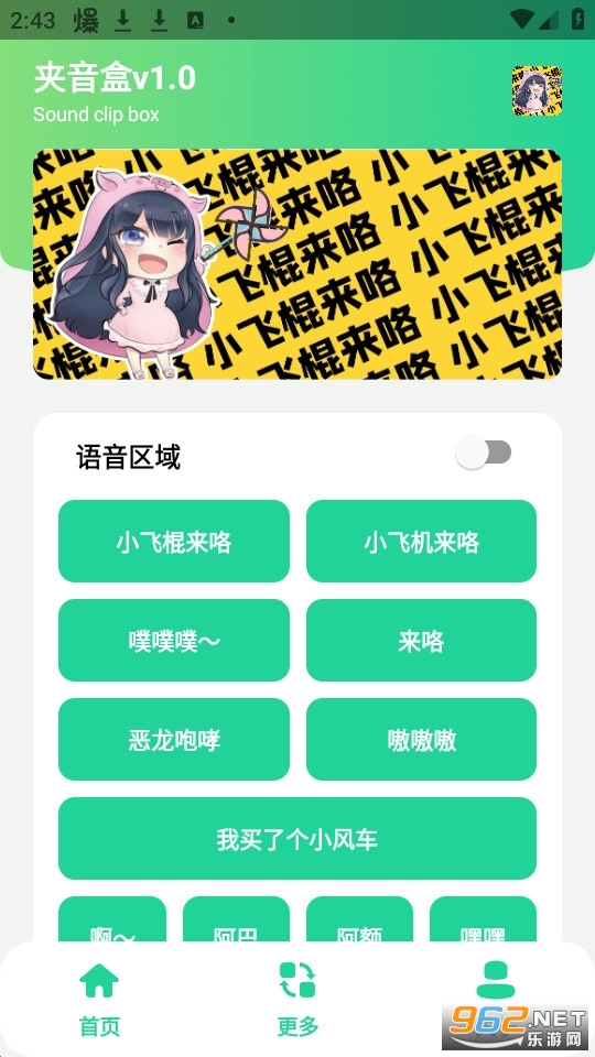 ����������app v1.0��ͼ0