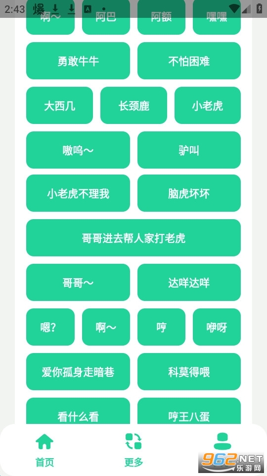 ����������app v1.0��ͼ3