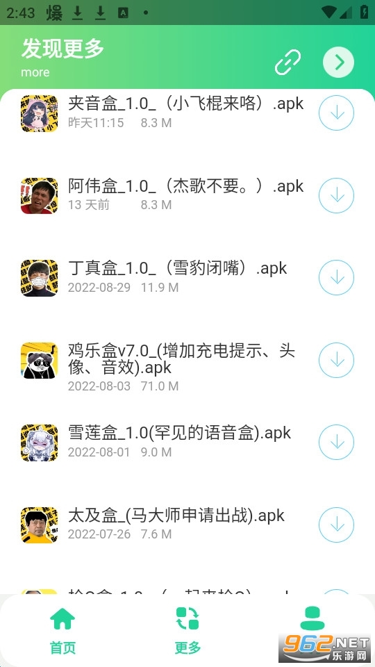����������app v1.0��ͼ2