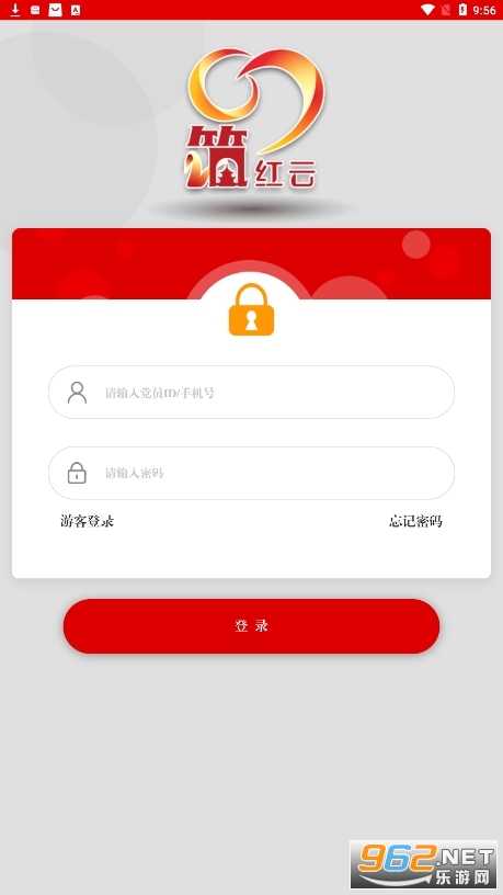 ������APP��׿�����°� v2.1.5.1007.2��ͼ2